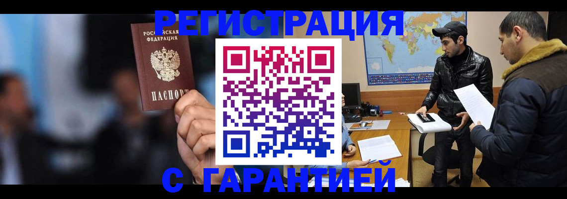 форма 3 в Острове